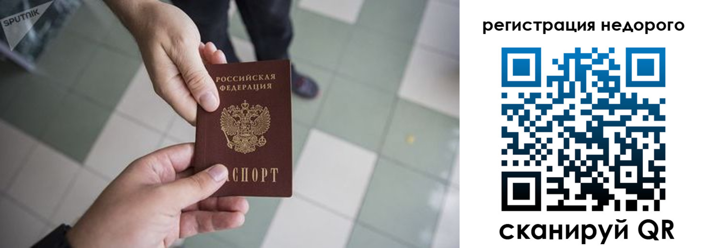 регистрация для дет. сада в Канаше
