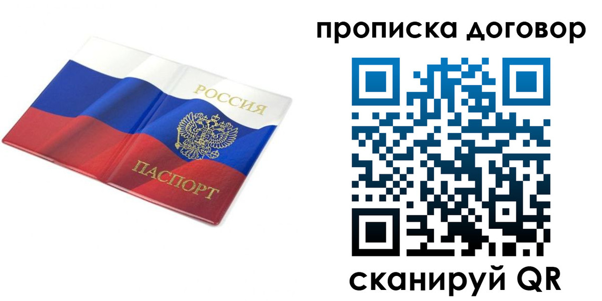 регистрация в Канаше
