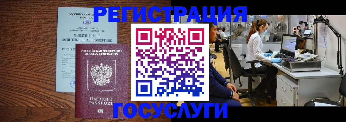 найти адрес прописки в Канаше