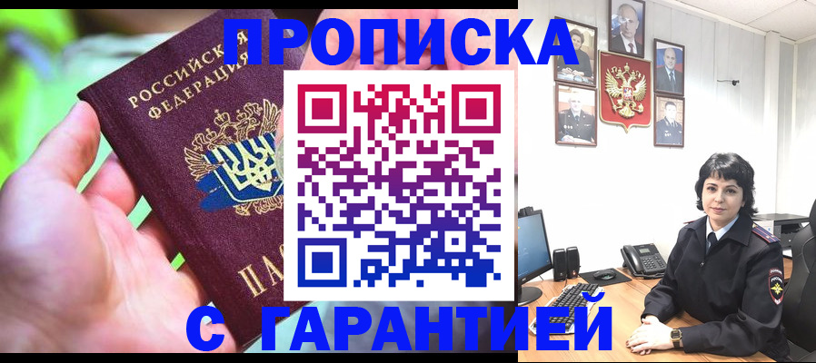 регистрация для дет. сада в Канаше
